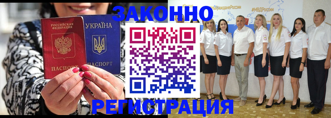 прописка поиск в Оленегорске