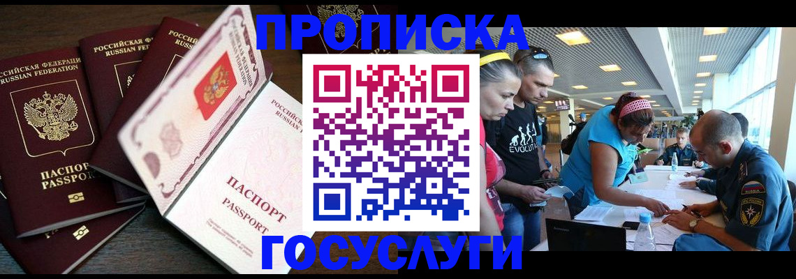 регистрация для дет. сада в Оленегорске